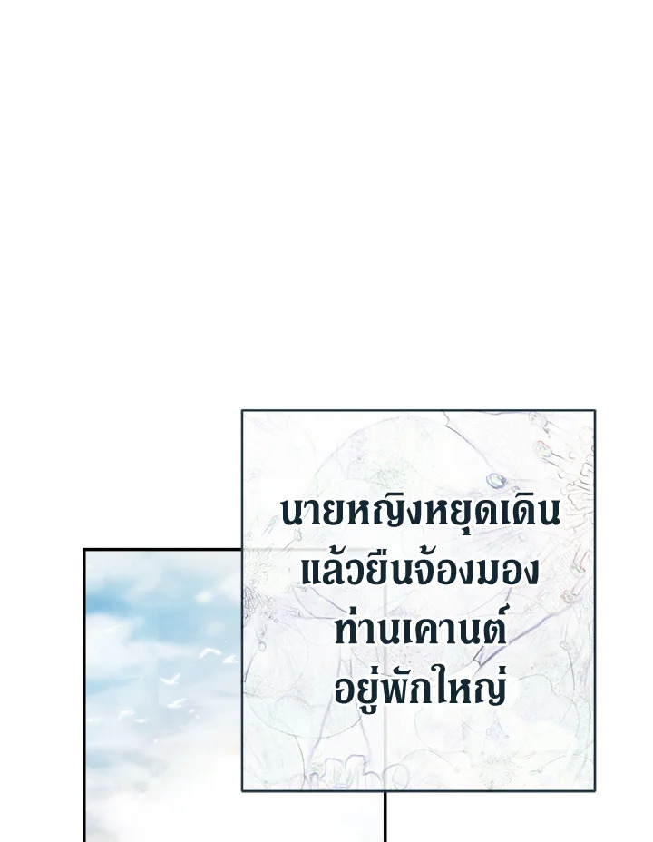 Marriage of Convenience 13 139